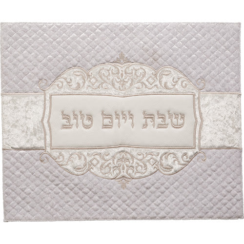 Shabbat challah Cover