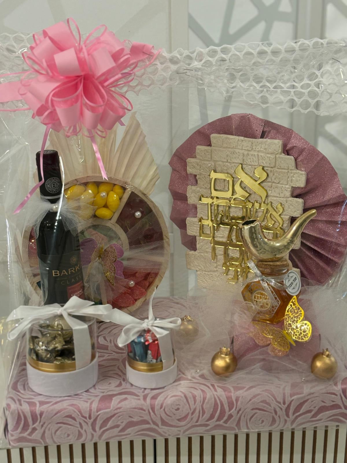 ROSH HASHANA BASKET- M