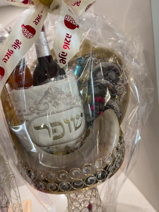 ROSH HASHANA BASKET- L